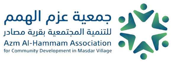 جمعية عزم الهمم